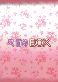 (COMIC1☆12) [Omodume (Kushikatsu Koumei)] Omodume BOX 40 (Himouto! Umaru-chan) - page 29