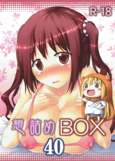 (COMIC1☆12) [Omodume (Kushikatsu Koumei)] Omodume BOX 40 (Himouto! Umaru-chan) - page 1