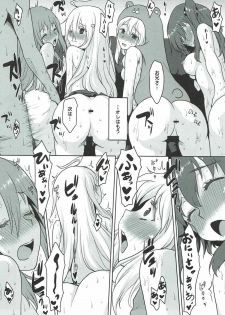 (COMIC1☆12) [Omodume (Kushikatsu Koumei)] Omodume BOX 40 (Himouto! Umaru-chan) - page 23