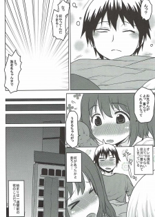 (COMIC1☆12) [Omodume (Kushikatsu Koumei)] Omodume BOX 40 (Himouto! Umaru-chan) - page 4