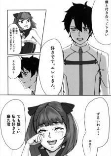 (Ou no Utsuwa 16) [Hardcore Zayaku Souten (Hirayan)] Helena-san to Tsukiaitai! (Fate/Grand Order) - page 8