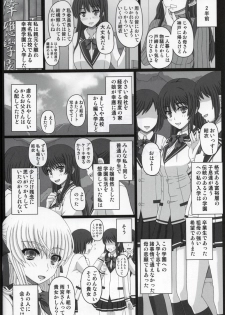 (C92) [Shiawase Kyouwakoku (Shiawase no Katachi)] Iinchou wa Class no Ninshin Pet 2 - page 3