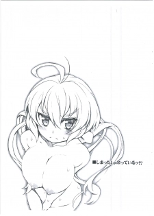 (C92) [ガミ・ライズ (賀、千の灯、タテシマ。)] やみのごうどうほん。G (戦姫絶唱シンフォギア) - page 17