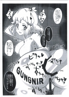 (C92) [ガミ・ライズ (賀、千の灯、タテシマ。)] やみのごうどうほん。G (戦姫絶唱シンフォギア) - page 14