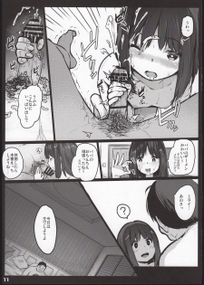 [Kowareta Radio (Herokey)] Randoseru Enkou Nisshi ~Minamoto Mirai no Baai~ - page 11