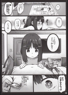 [Kowareta Radio (Herokey)] Randoseru Enkou Nisshi ~Minamoto Mirai no Baai~ - page 12