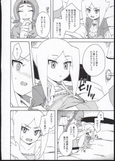 (Every Buddy 6) [imotare (moyori)] Ryuu no Kouji (Future Card Buddyfight) - page 4