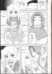 (Every Buddy 6) [imotare (moyori)] Ryuu no Kouji (Future Card Buddyfight) - page 3