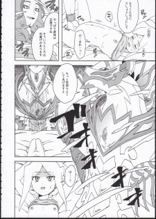 (Every Buddy 6) [imotare (moyori)] Ryuu no Kouji (Future Card Buddyfight) - page 8