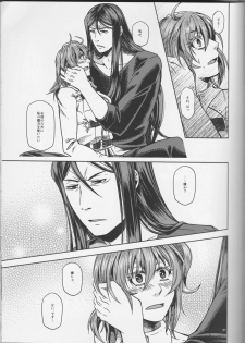 (Go! My Master ver.Girl) [Morohane. (Tatejima.)] Under Line (Fate/Grand Order) - page 28