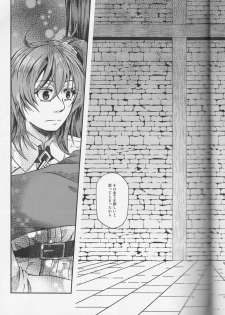 (Go! My Master ver.Girl) [Morohane. (Tatejima.)] Under Line (Fate/Grand Order) - page 20