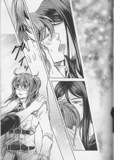 (Go! My Master ver.Girl) [Morohane. (Tatejima.)] Under Line (Fate/Grand Order) - page 30