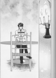 (Go! My Master ver.Girl) [Morohane. (Tatejima.)] Under Line (Fate/Grand Order) - page 24