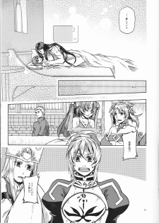 (Go! My Master ver.Girl) [Morohane. (Tatejima.)] Under Line (Fate/Grand Order) - page 50