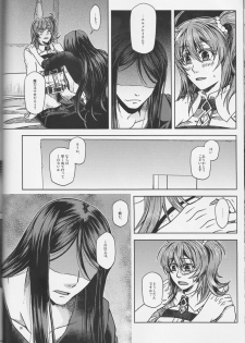 (Go! My Master ver.Girl) [Morohane. (Tatejima.)] Under Line (Fate/Grand Order) - page 31