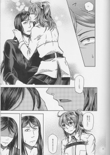 (Go! My Master ver.Girl) [Morohane. (Tatejima.)] Under Line (Fate/Grand Order) - page 34
