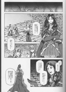 (Go! My Master ver.Girl) [Morohane. (Tatejima.)] Under Line (Fate/Grand Order) - page 8