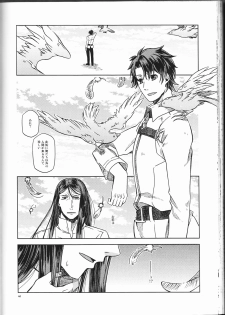 (Go! My Master ver.Girl) [Morohane. (Tatejima.)] Under Line (Fate/Grand Order) - page 45
