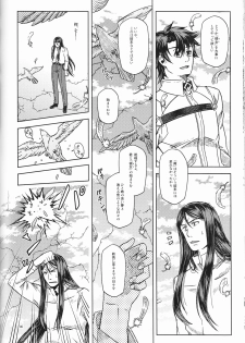 (Go! My Master ver.Girl) [Morohane. (Tatejima.)] Under Line (Fate/Grand Order) - page 47