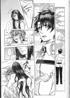 (Go! My Master ver.Girl) [Morohane. (Tatejima.)] Under Line (Fate/Grand Order) - page 42