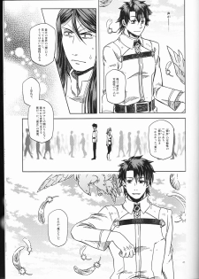 (Go! My Master ver.Girl) [Morohane. (Tatejima.)] Under Line (Fate/Grand Order) - page 46