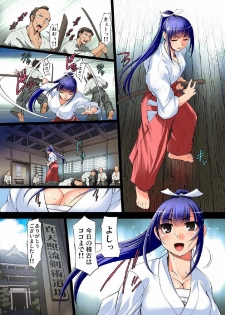 [RAYMON] Youen Kunoichi Kinbaku Ryoujoku no Ki (Full Color) [Digital] - page 3