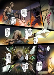 [RAYMON] Youen Kunoichi Kinbaku Ryoujoku no Ki (Full Color) [Digital] - page 29