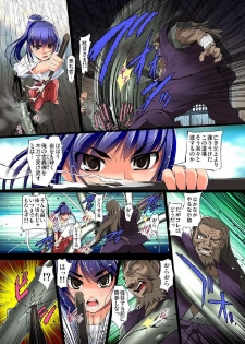[RAYMON] Youen Kunoichi Kinbaku Ryoujoku no Ki (Full Color) [Digital] - page 6