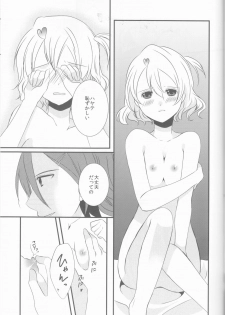 (C91) [noa (noa)] one's love (Macross Delta) - page 10