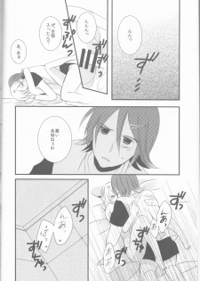 (C91) [noa (noa)] one's love (Macross Delta) - page 13