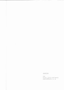 (C91) [noa (noa)] one's love (Macross Delta) - page 18