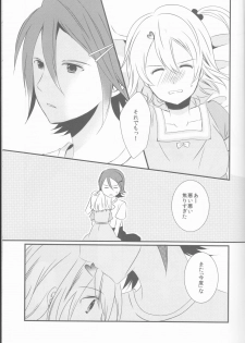 (C91) [noa (noa)] one's love (Macross Delta) - page 6
