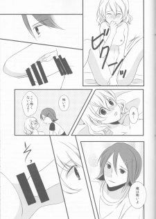 (C91) [noa (noa)] one's love (Macross Delta) - page 12