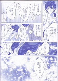 [Gensyokuhakoniwa (Shizuyoshi, Kintoki, Nayuta Daichi)] Toge hikari no navu~igātoria (blue exorcist] - page 26