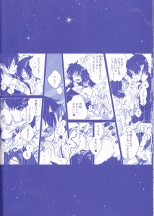 [Gensyokuhakoniwa (Shizuyoshi, Kintoki, Nayuta Daichi)] Toge hikari no navu~igātoria (blue exorcist] - page 48