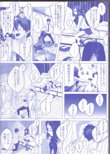 [Gensyokuhakoniwa (Shizuyoshi, Kintoki, Nayuta Daichi)] Toge hikari no navu~igātoria (blue exorcist] - page 18