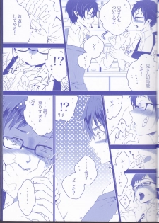 [Gensyokuhakoniwa (Shizuyoshi, Kintoki, Nayuta Daichi)] Toge hikari no navu~igātoria (blue exorcist] - page 33