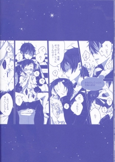 [Gensyokuhakoniwa (Shizuyoshi, Kintoki, Nayuta Daichi)] Toge hikari no navu~igātoria (blue exorcist] - page 42