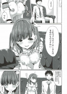 (C84) [Tottototomekichi (Tomekichi)] Mayu dake no Mono ni... (THE IDOLM@STER CINDERELLA GIRLS) - page 22