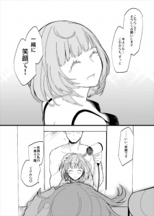 (C91) [CRASH TV (Ieda Kirizen)] Takeuchi P to Takagaki Kaede-san ga Hatsu H de Mechakucha Ichaicha Suru Hon (THE IDOLM@STER CINDERELLA GIRLS) - page 29