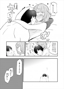 (C91) [CRASH TV (Ieda Kirizen)] Takeuchi P to Takagaki Kaede-san ga Hatsu H de Mechakucha Ichaicha Suru Hon (THE IDOLM@STER CINDERELLA GIRLS) - page 22