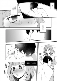 (C91) [CRASH TV (Ieda Kirizen)] Takeuchi P to Takagaki Kaede-san ga Hatsu H de Mechakucha Ichaicha Suru Hon (THE IDOLM@STER CINDERELLA GIRLS) - page 21