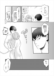 (C91) [CRASH TV (Ieda Kirizen)] Takeuchi P to Takagaki Kaede-san ga Hatsu H de Mechakucha Ichaicha Suru Hon (THE IDOLM@STER CINDERELLA GIRLS) - page 26