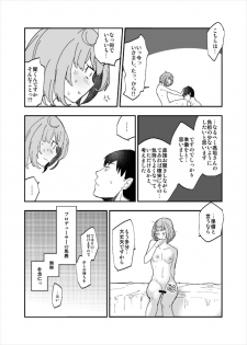 (C91) [CRASH TV (Ieda Kirizen)] Takeuchi P to Takagaki Kaede-san ga Hatsu H de Mechakucha Ichaicha Suru Hon (THE IDOLM@STER CINDERELLA GIRLS) - page 10