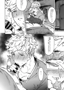 [mi, Mahitte GO (Misaka Nyuumen, Mahi)] Sleep,Love,Heat,Eat, (Granblue Fantasy) - page 29