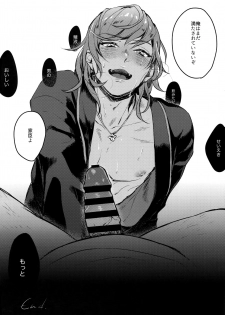 [mi, Mahitte GO (Misaka Nyuumen, Mahi)] Sleep,Love,Heat,Eat, (Granblue Fantasy) - page 47