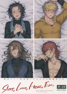 [mi, Mahitte GO (Misaka Nyuumen, Mahi)] Sleep,Love,Heat,Eat, (Granblue Fantasy) - page 1