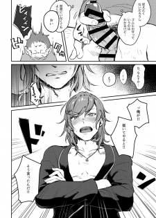 [mi, Mahitte GO (Misaka Nyuumen, Mahi)] Sleep,Love,Heat,Eat, (Granblue Fantasy) - page 41