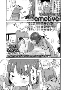 [Onizuka Naoshi] emotive (COMIC LO 2016-06) [English] [alparslan] - page 1