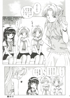 (Comic Characters! 2) [Takitate (Kantarou, Toshiki Yuuji)] Sakura Drop 3 Lemon (Card Captor Sakura) - page 30